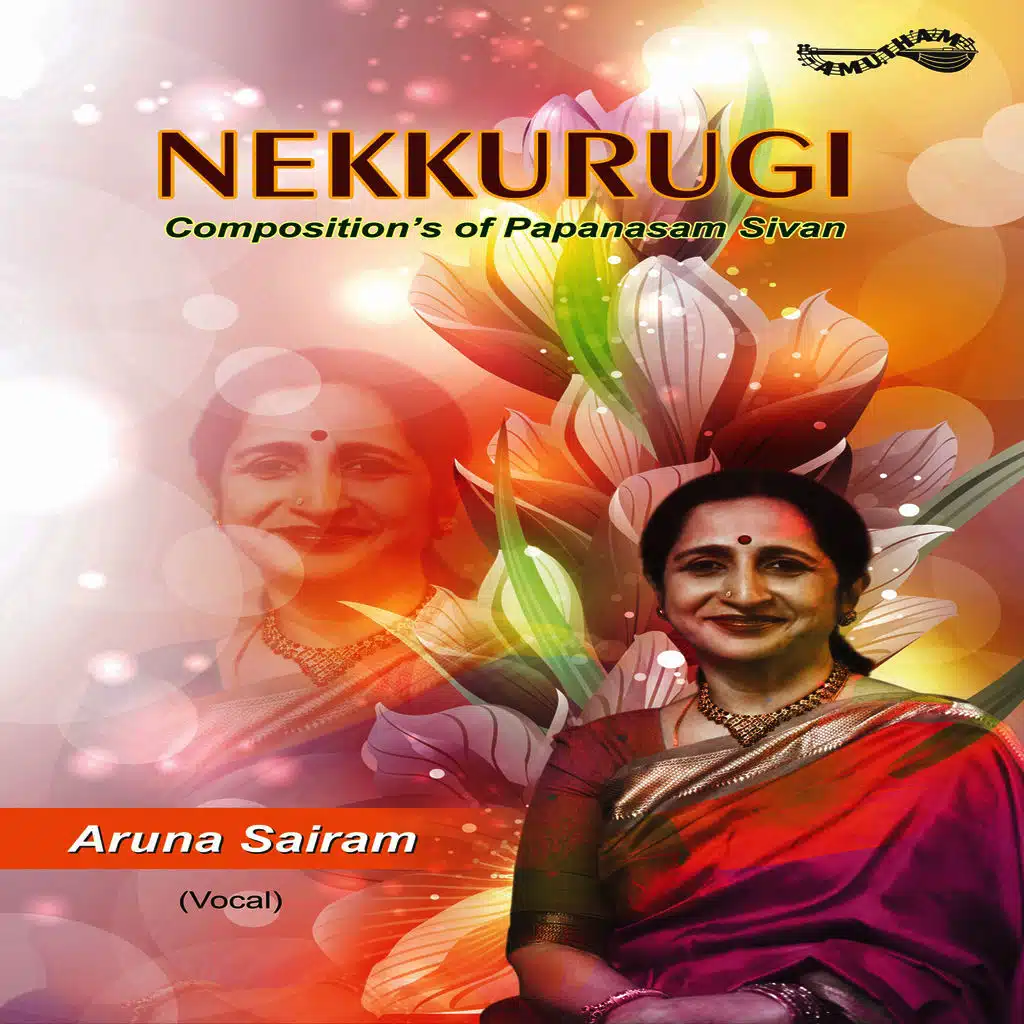 Kana Vendamo - Sri Ranjani - Rupakam