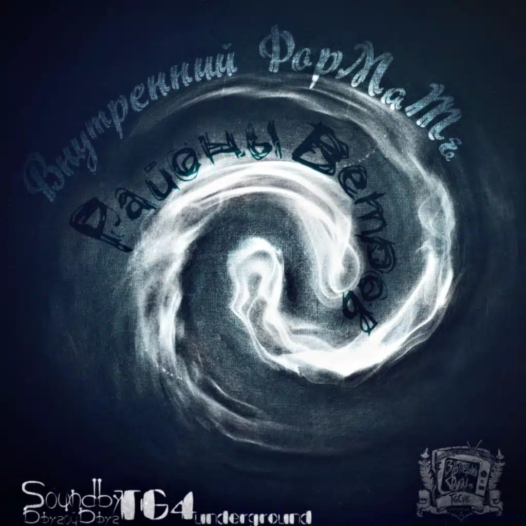 ÐÐµ ÐºÐ¾Ð½ÐµÑ