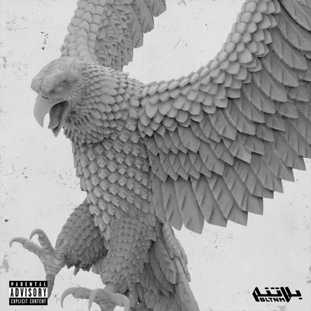 مربح (فات. شبموري)