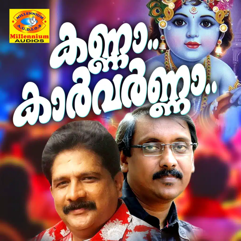Chengannoor Sreekumar, Ganesh Sundharam