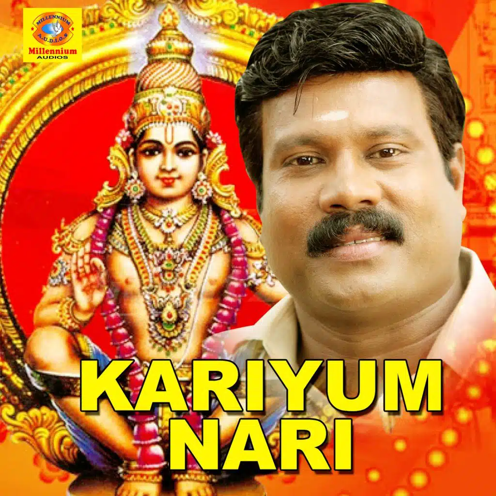 Kariyum Nari