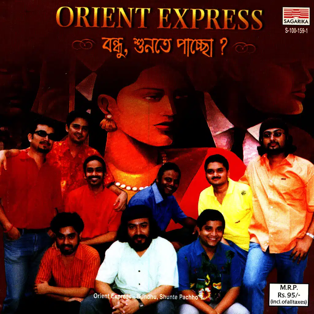 Bandhu Shunte Pacchho