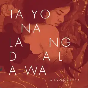 Tayo Na Lang Dalawa