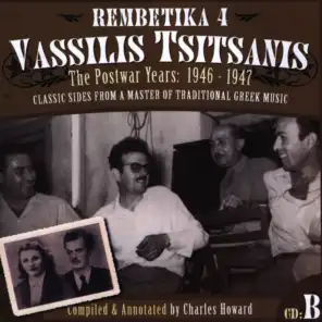 The Postwar Years- CD B: 1946-1947