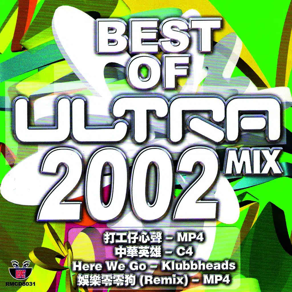 Best Of Ultra Mix 2002