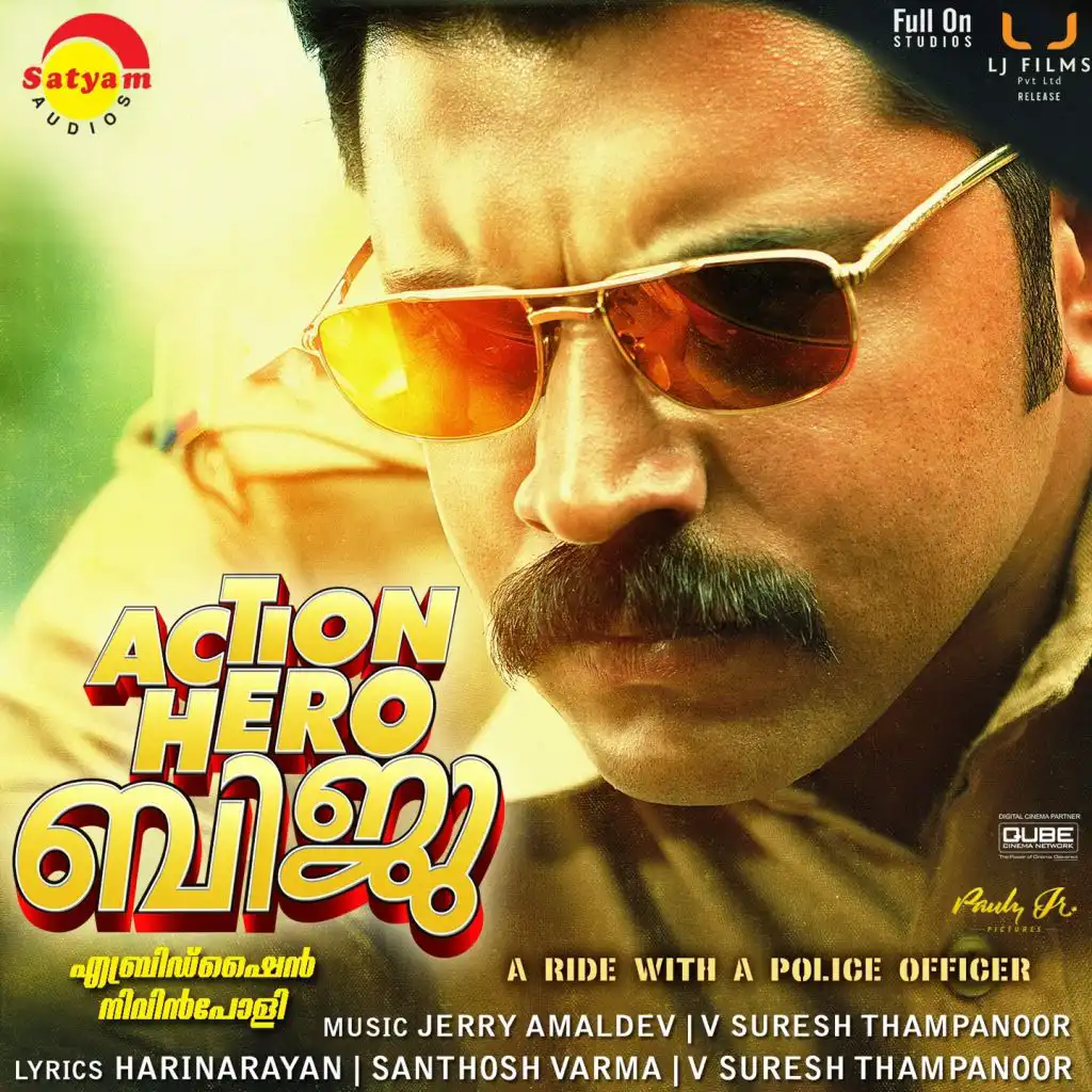 Action Hero Biju (Original Motion Picture Soundtrack)