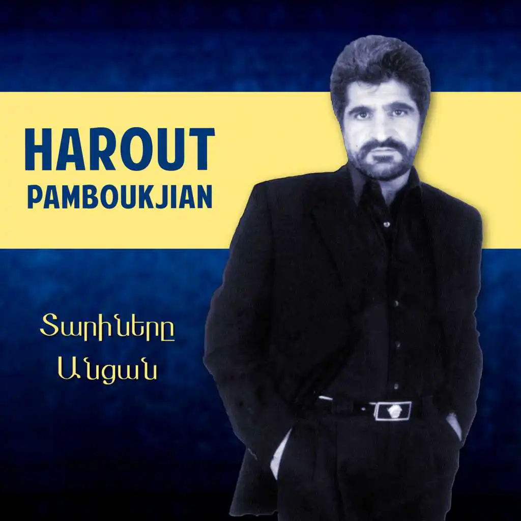 Harouti Bar