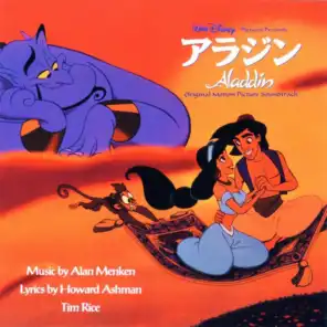 Aladdin (Original Motion Picture Soundtrack/Japanese Version)