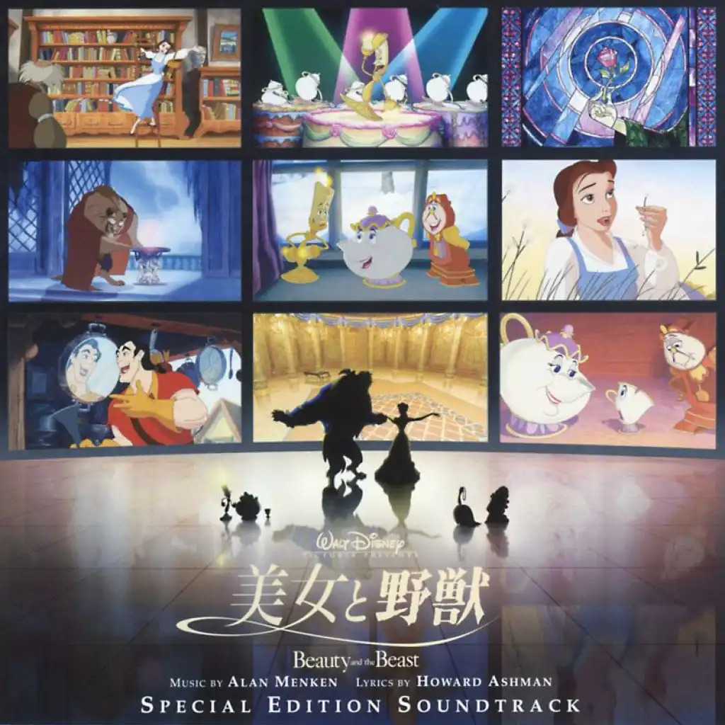 Belle (Japanese Version)