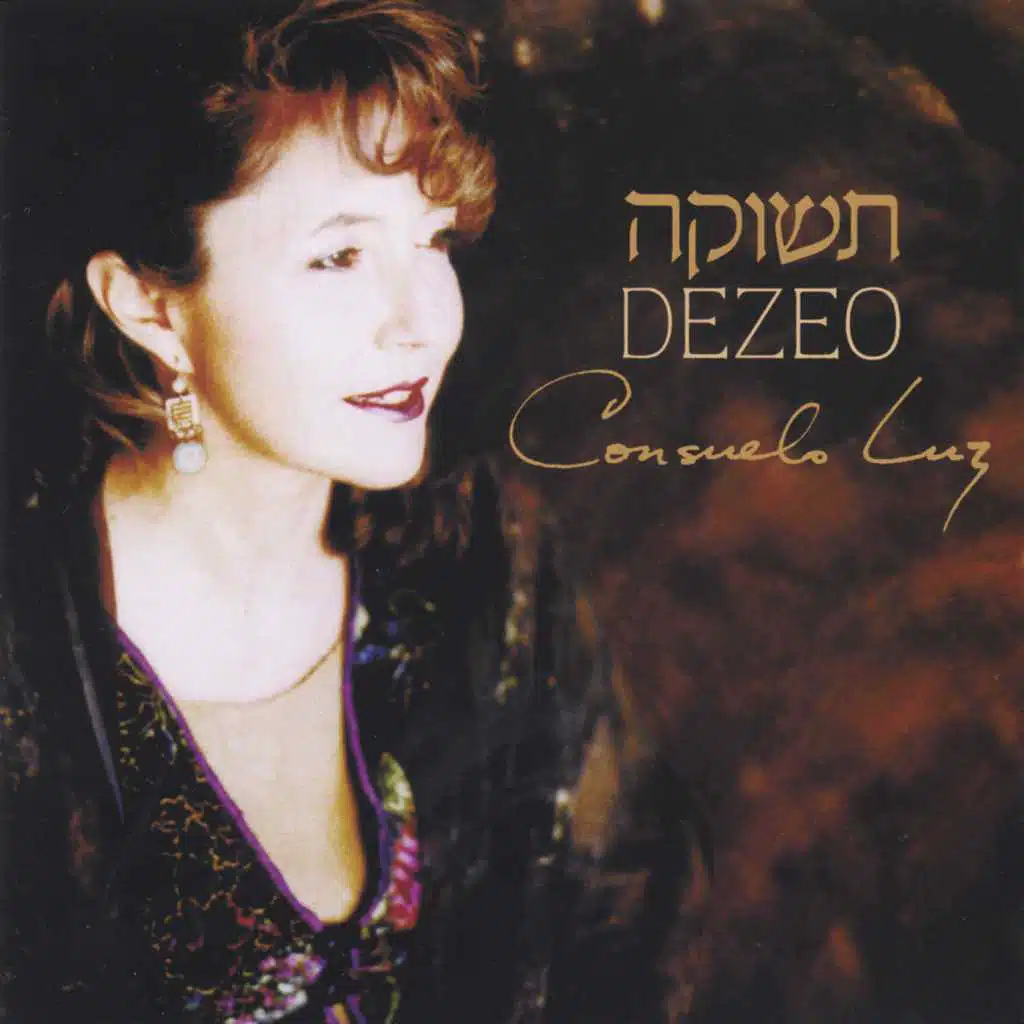 Lekha Eli/To You My God