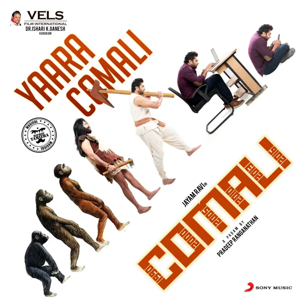 Yaara Comali (From "Comali")