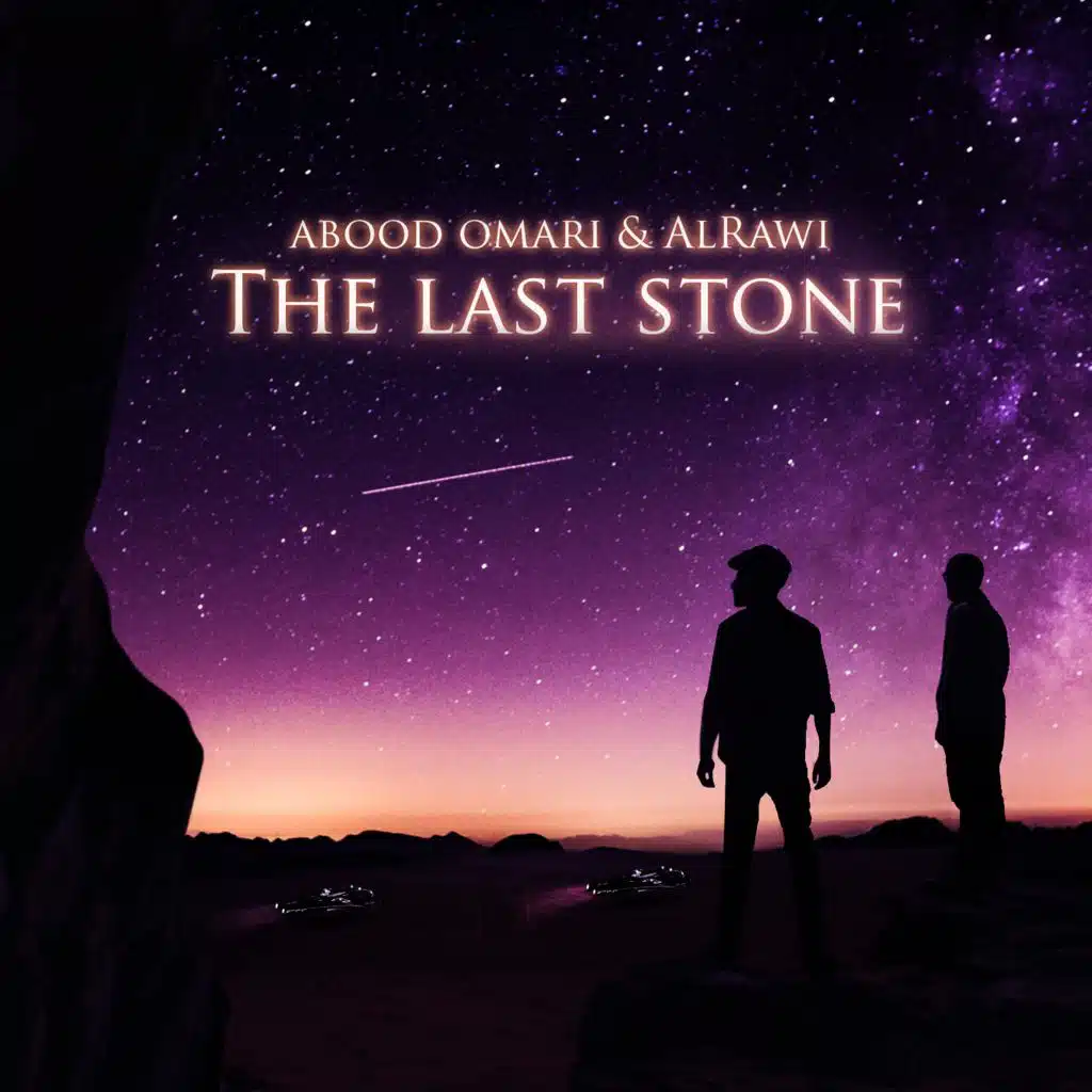 The Last Stone (With Abood Omari)