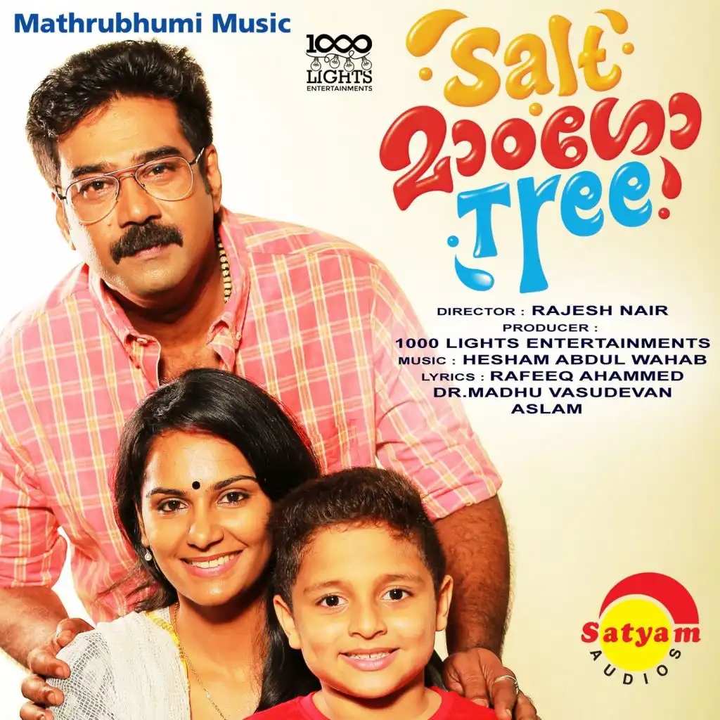 Salt Mango Tree (Original Motion Picture Soundtrack)