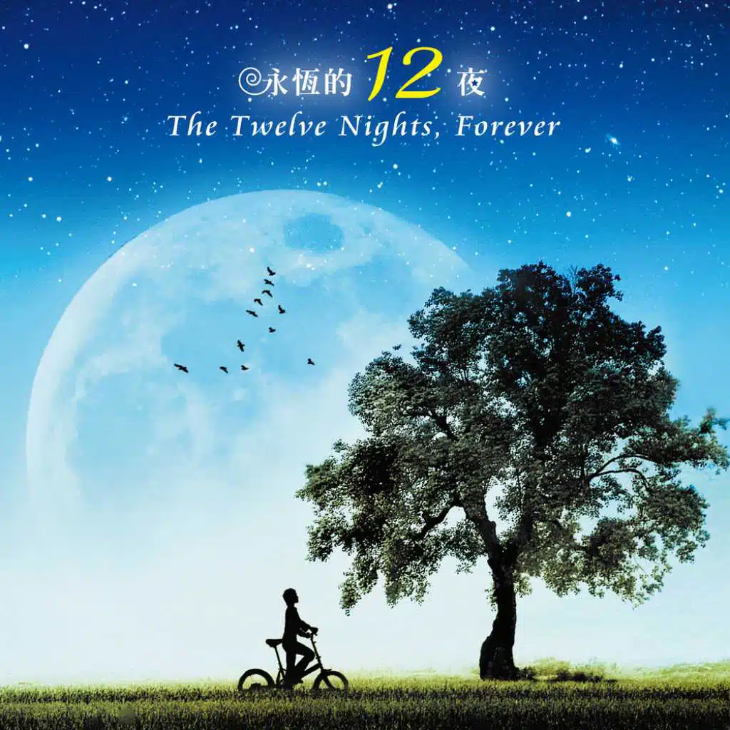 The Twelve Nights, Forever