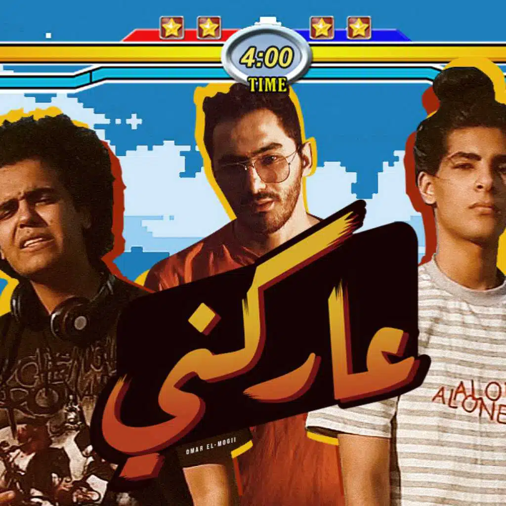 عاركني مع خيري وعبعظ