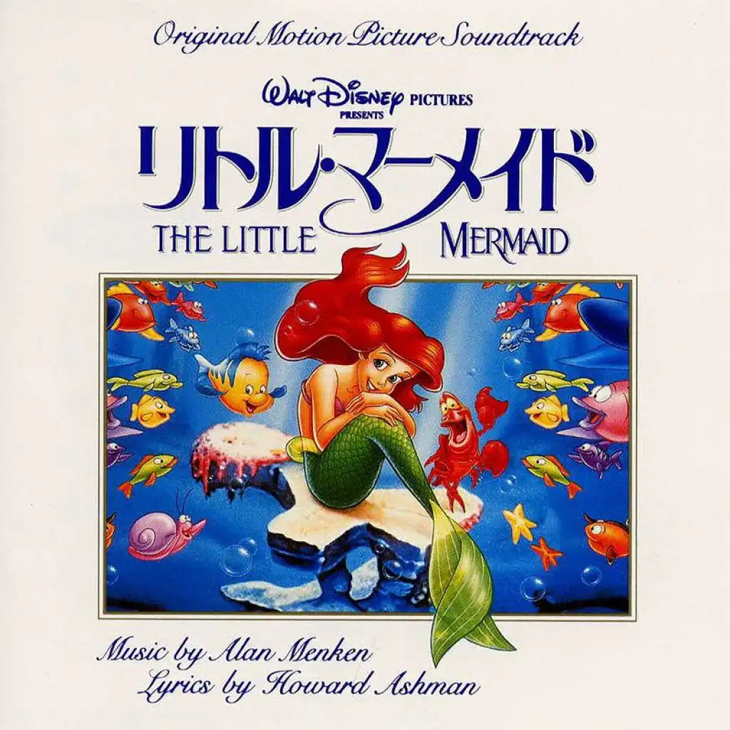 Part of Your World (Reprise) (Japanese Version)