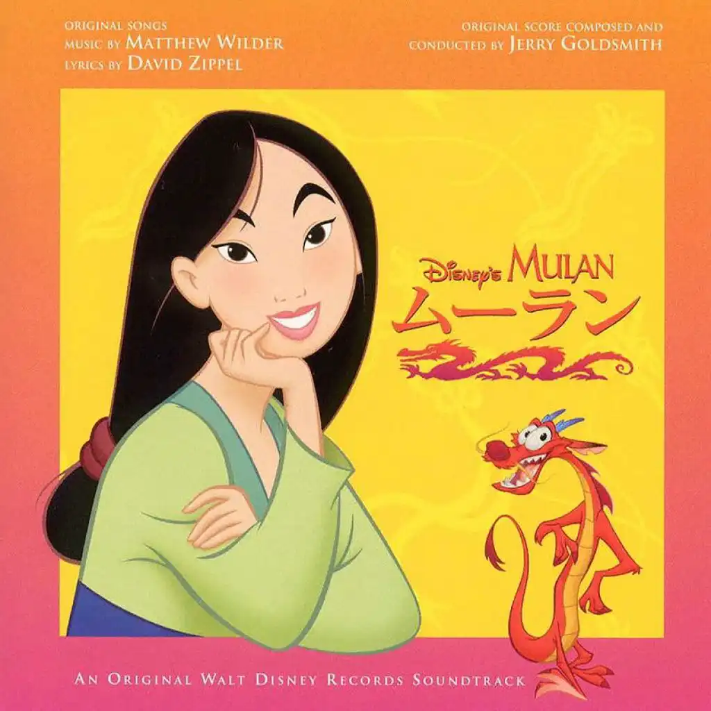 Reflection (From "Mulan")