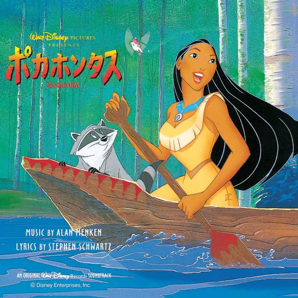 Pocahontas (Original Motion Picture Soundtrack/Japanese Version)