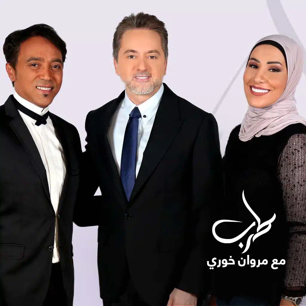 جددت حبك (طرب مع مروان خوري)