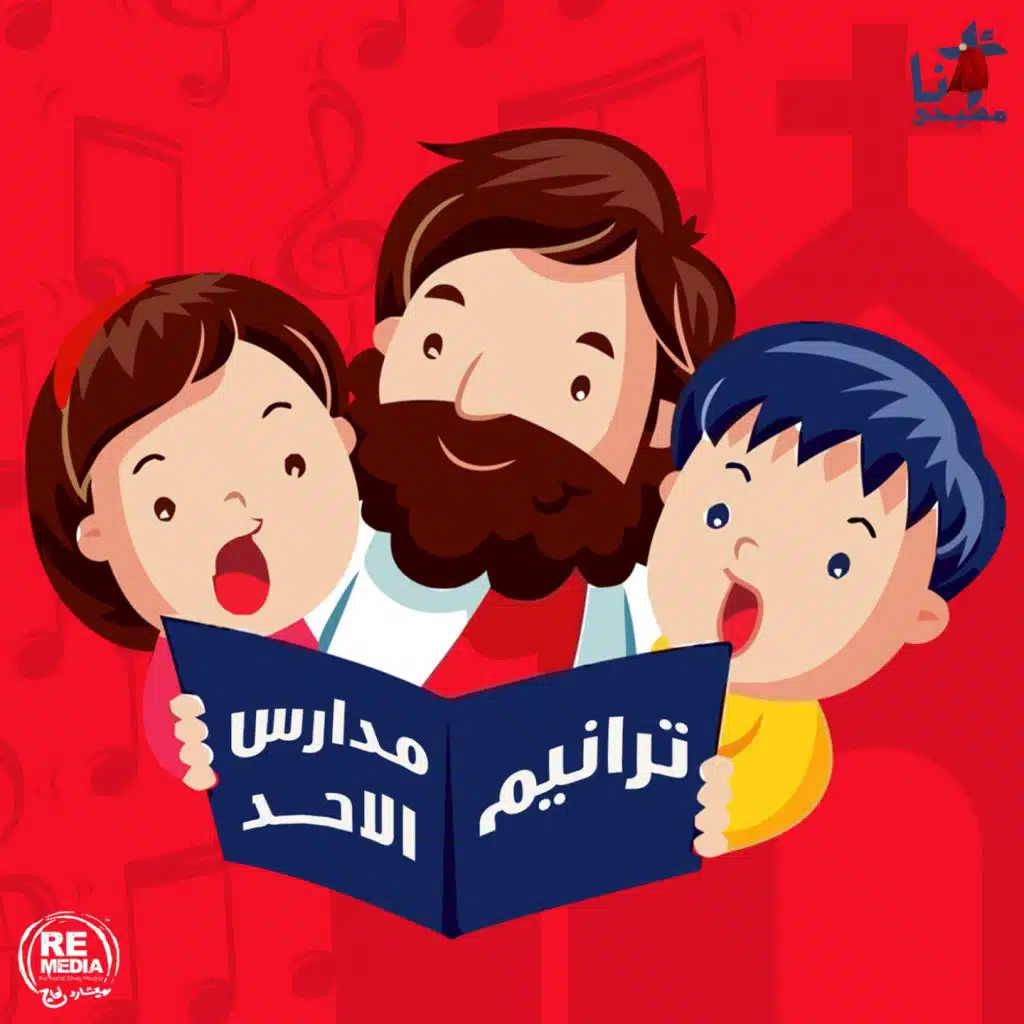 Ana Asfour Sogher