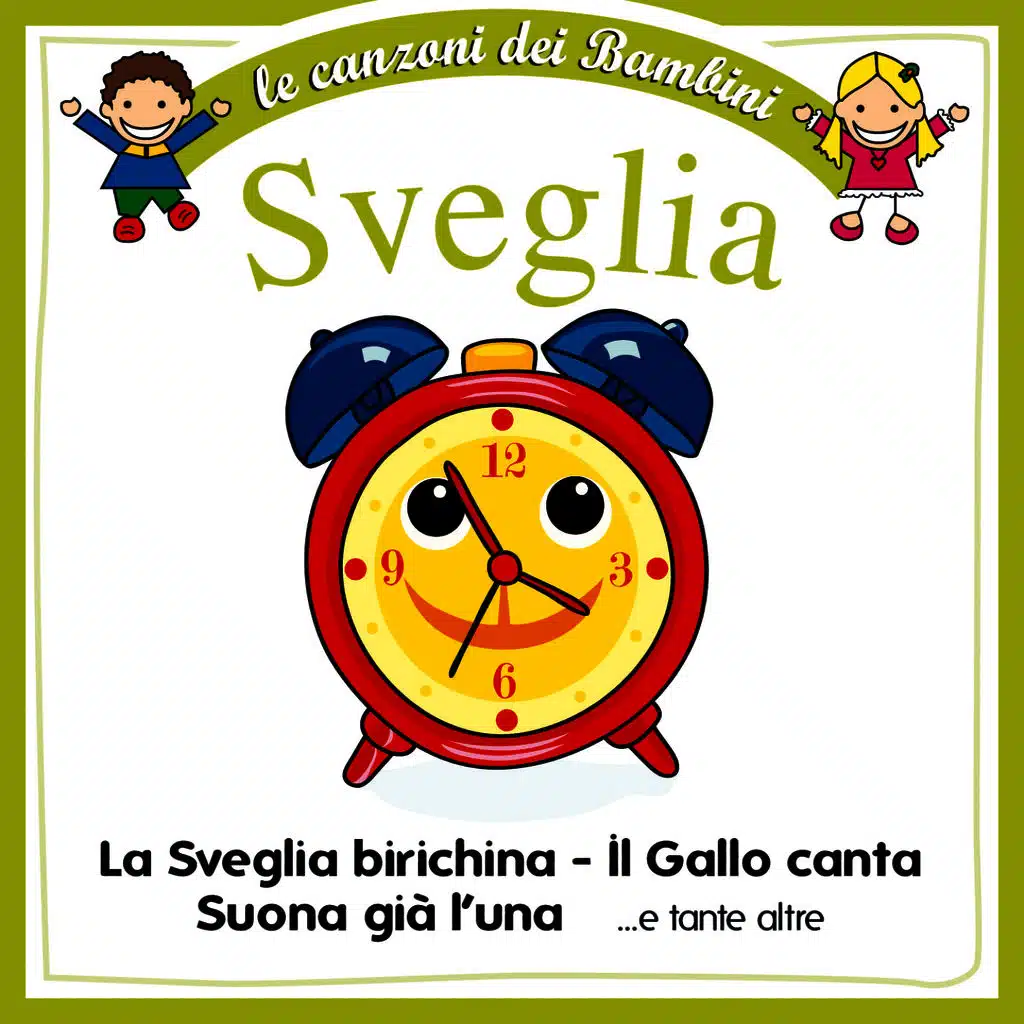 Il Ballo della Fattoria