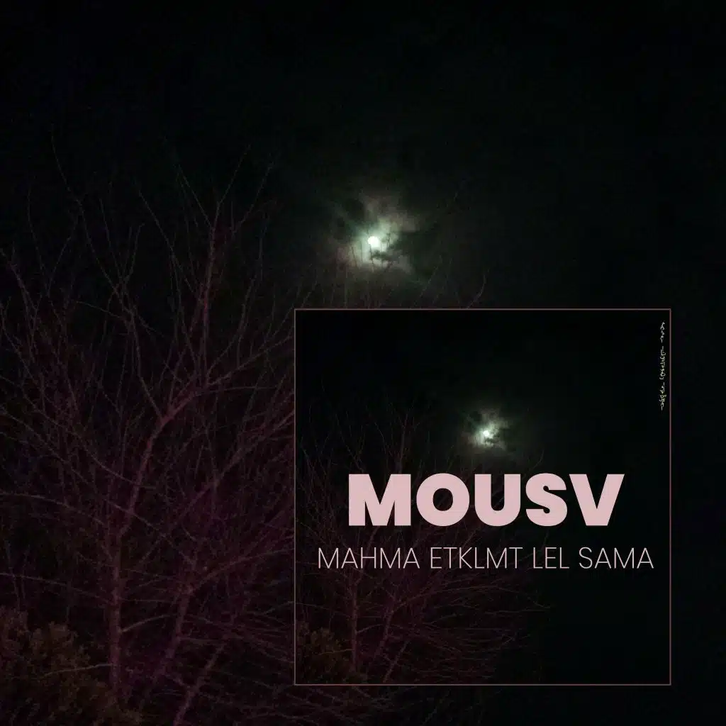 Mahma Etklmt LEL Sama