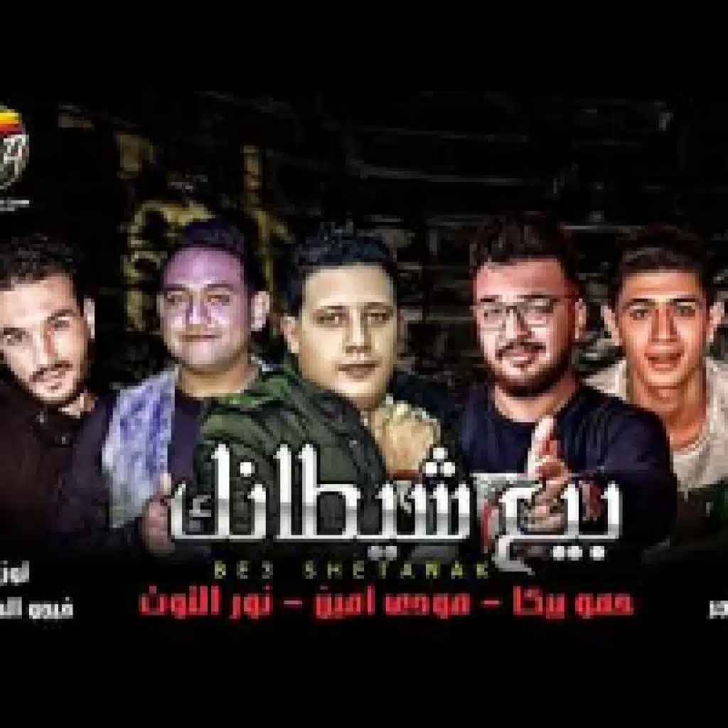 حب عمري نسيته وفاتني