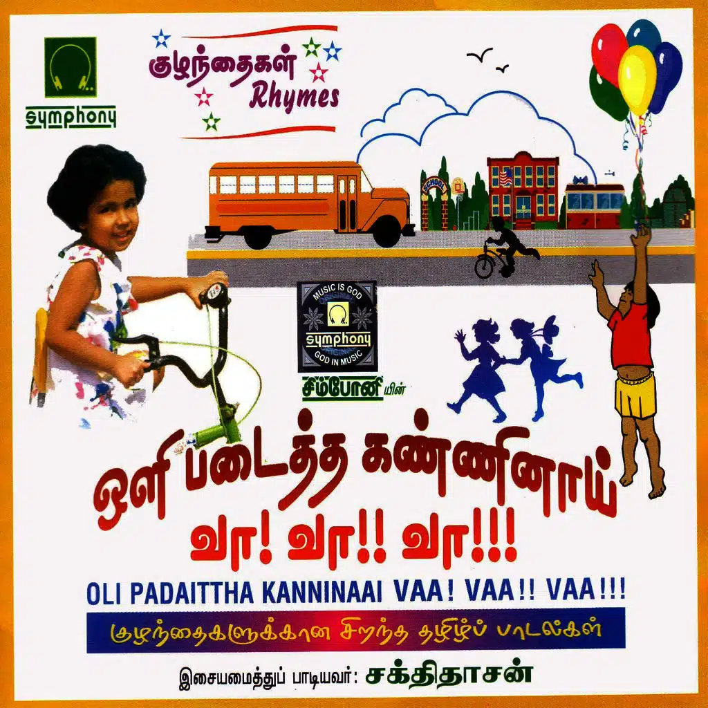 Oli Padaittha Kanninai Va Va Va