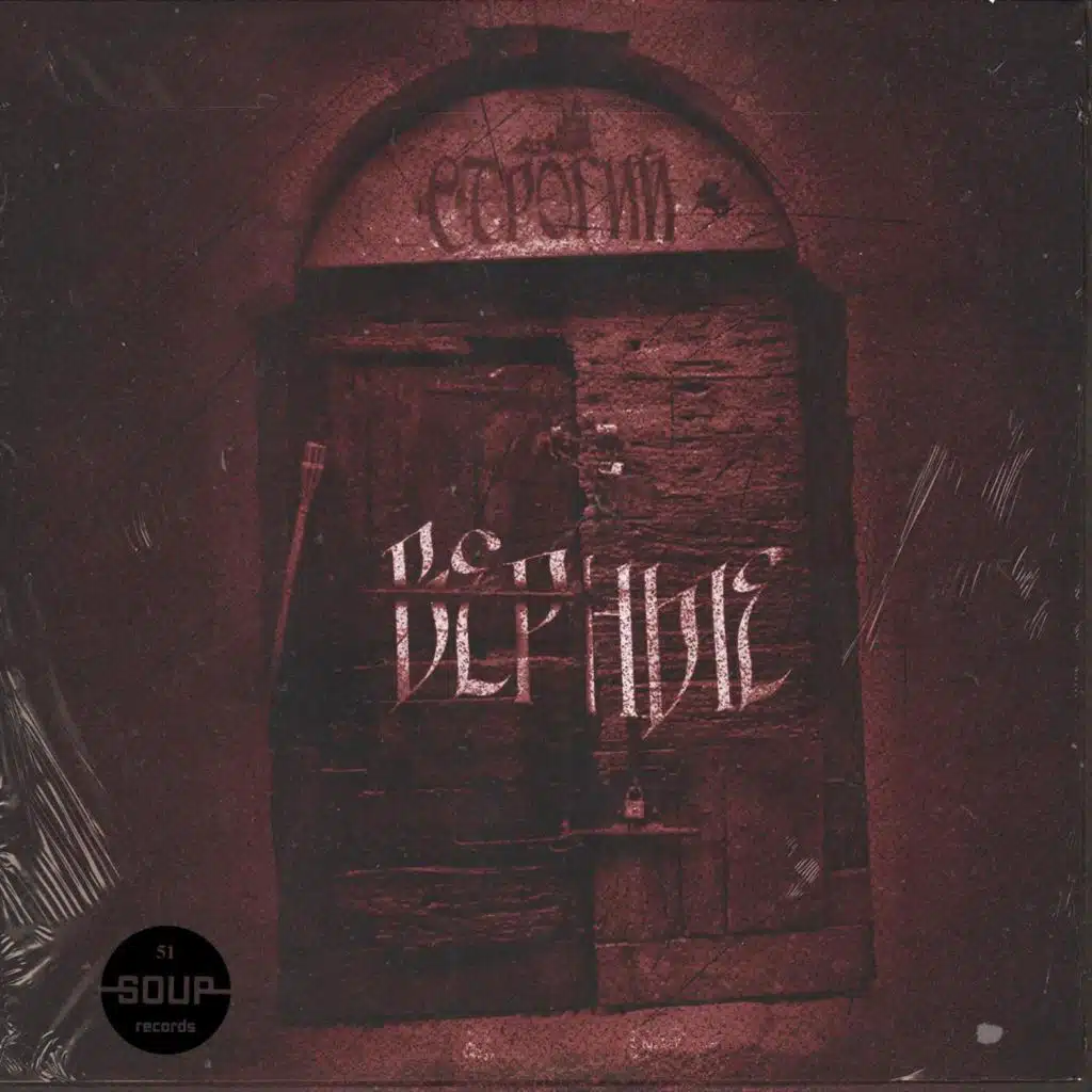 ÐÐµÑÐ½ÑÐµ