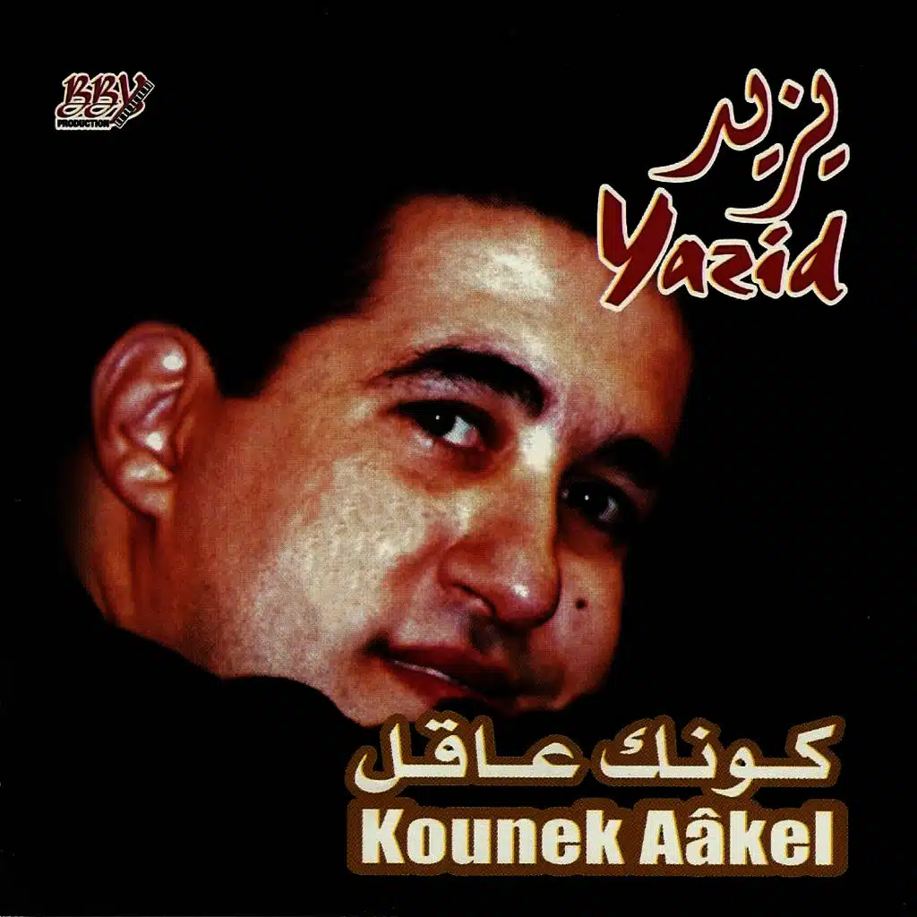 Douar El Hadara