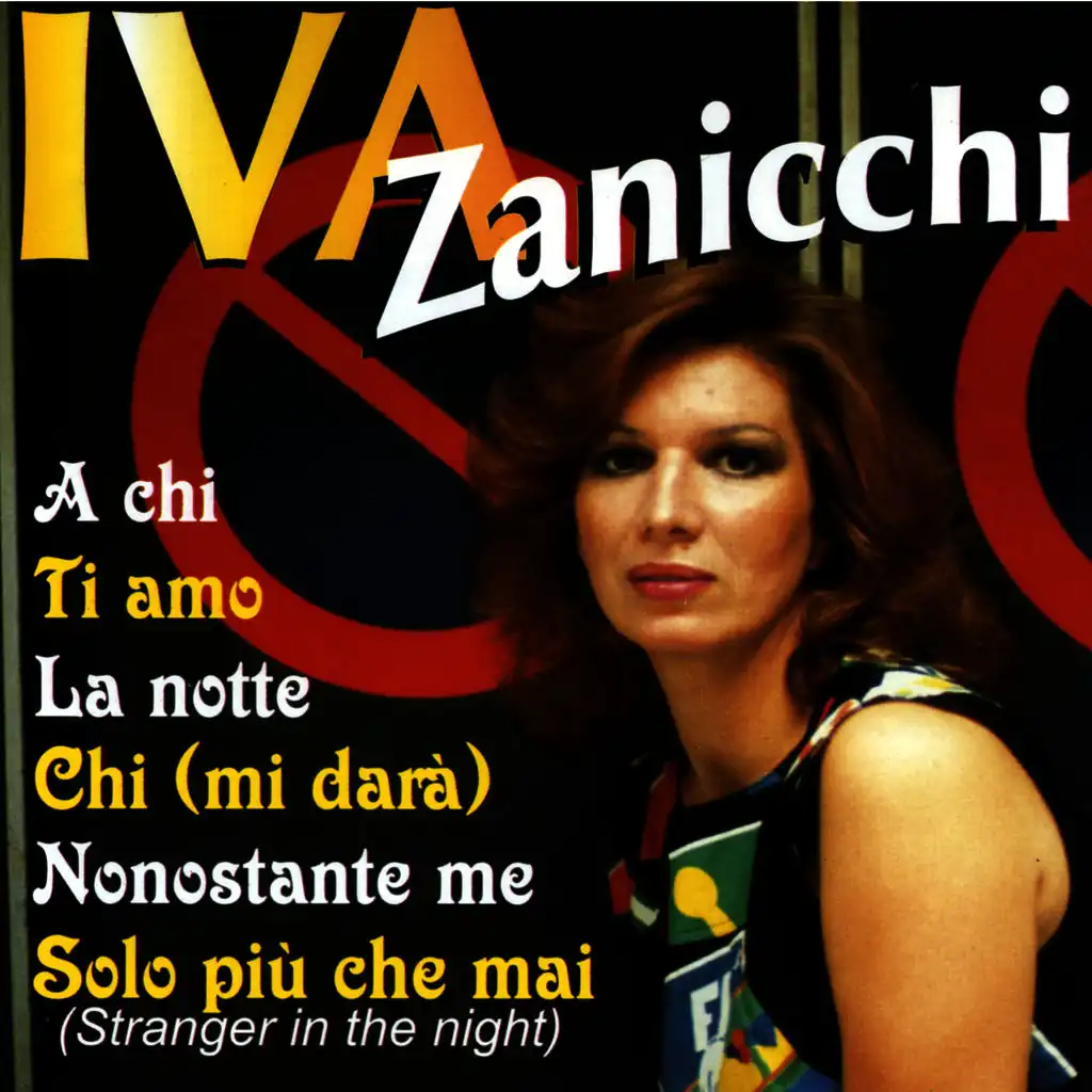 Ива Дзаникки. IVA Zanicchi обложка альбома. IVA Zanicchi пластинка corragiuo e paura.