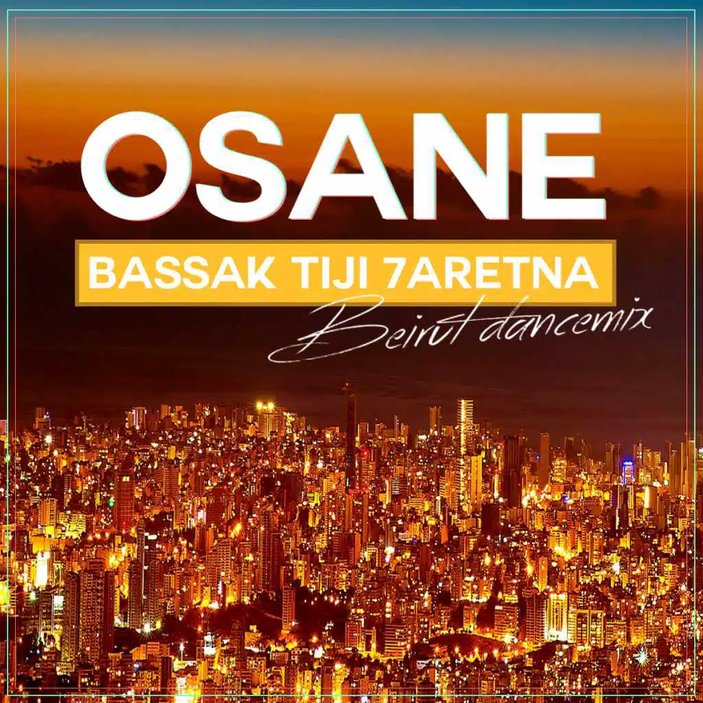 بسك تيجي حارتنا