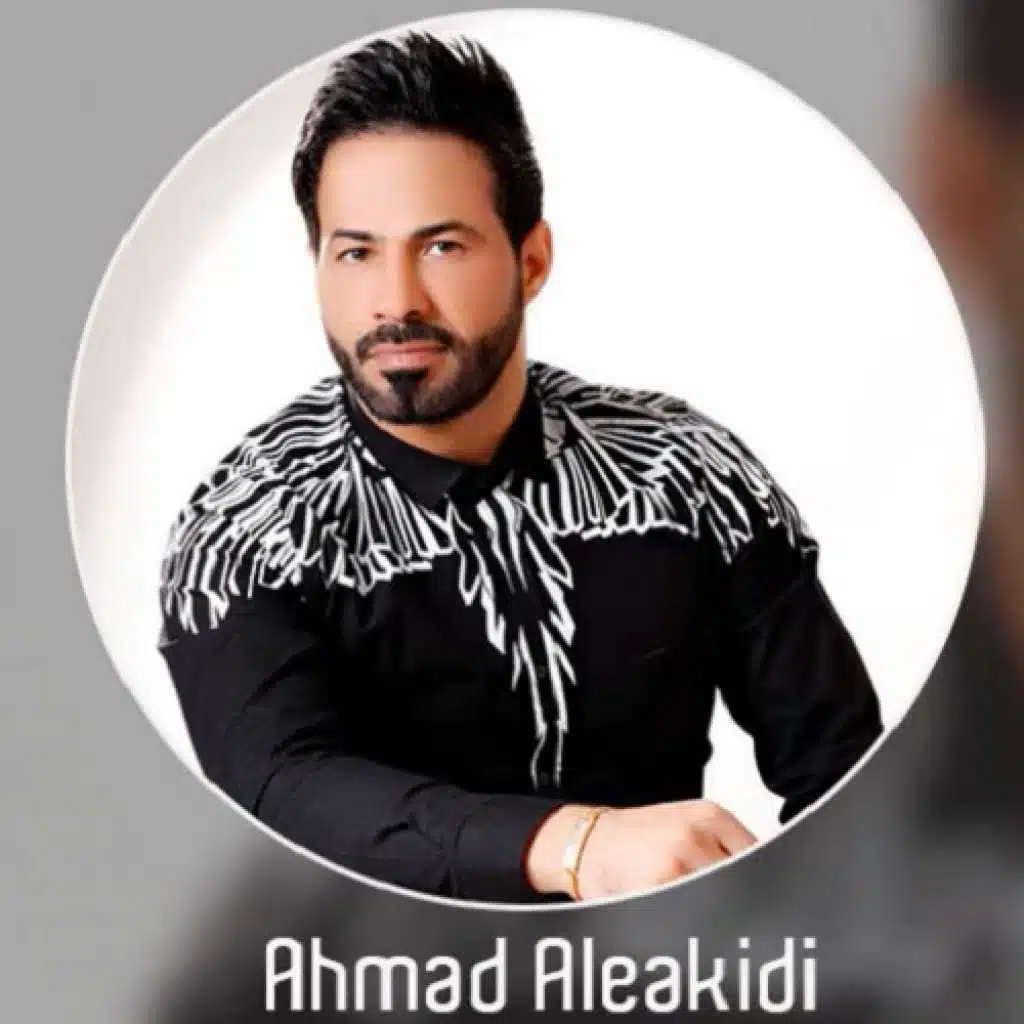 الهيبه يظل هيبه