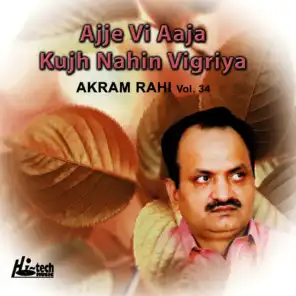 Ajje Vi Aaja Kujh Nahin Vigriya - Vol. 34