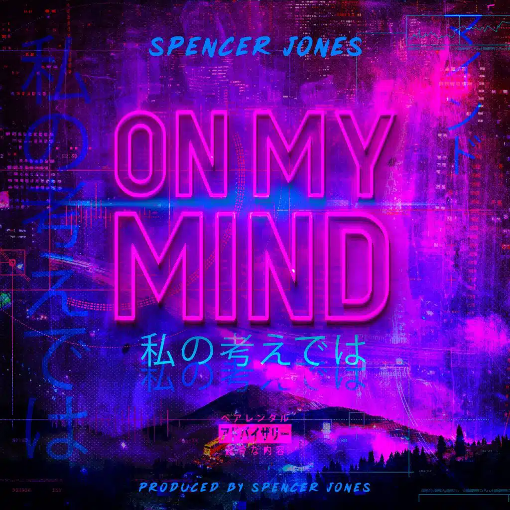On My Mind