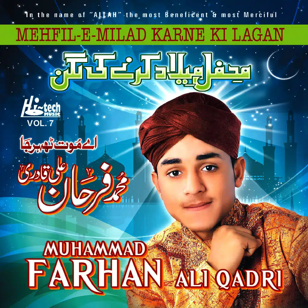 Shaan Rab Di Huzoor Ne