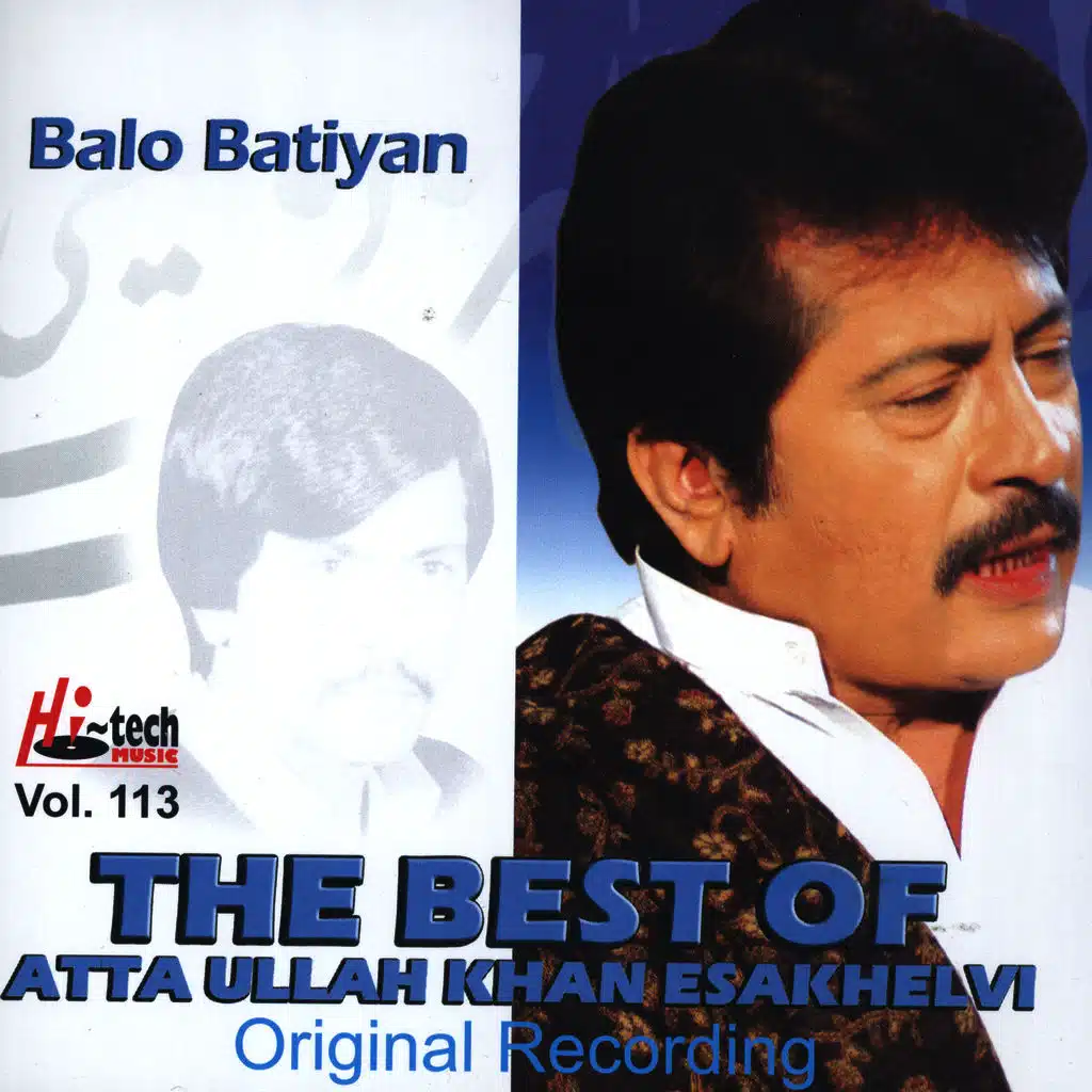 The Best Of Atta Ullah Khan Vol. 113 - Original Recordings