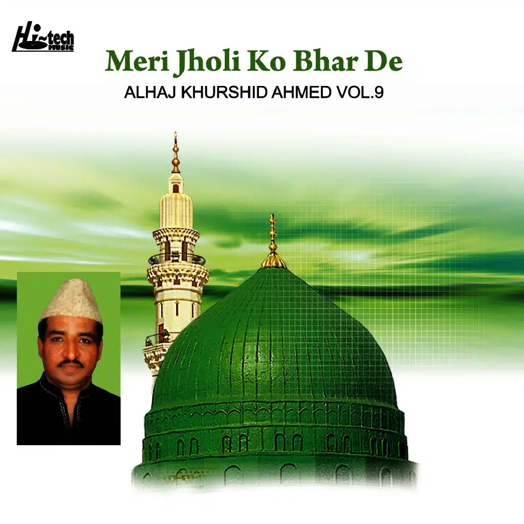 Meri Jholi Ko Bhar De Vol. 9 - Islamic Naats