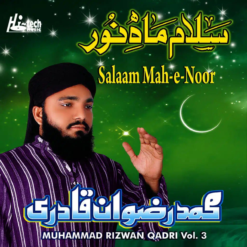 Salaam Mah-e-Noor Vol. 3 - Islamic Naats