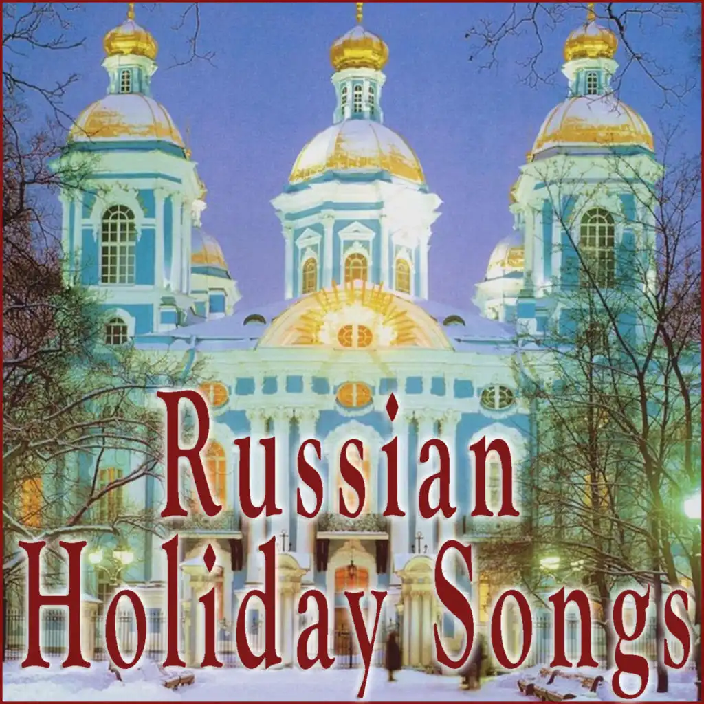 Russian Holiday Songs