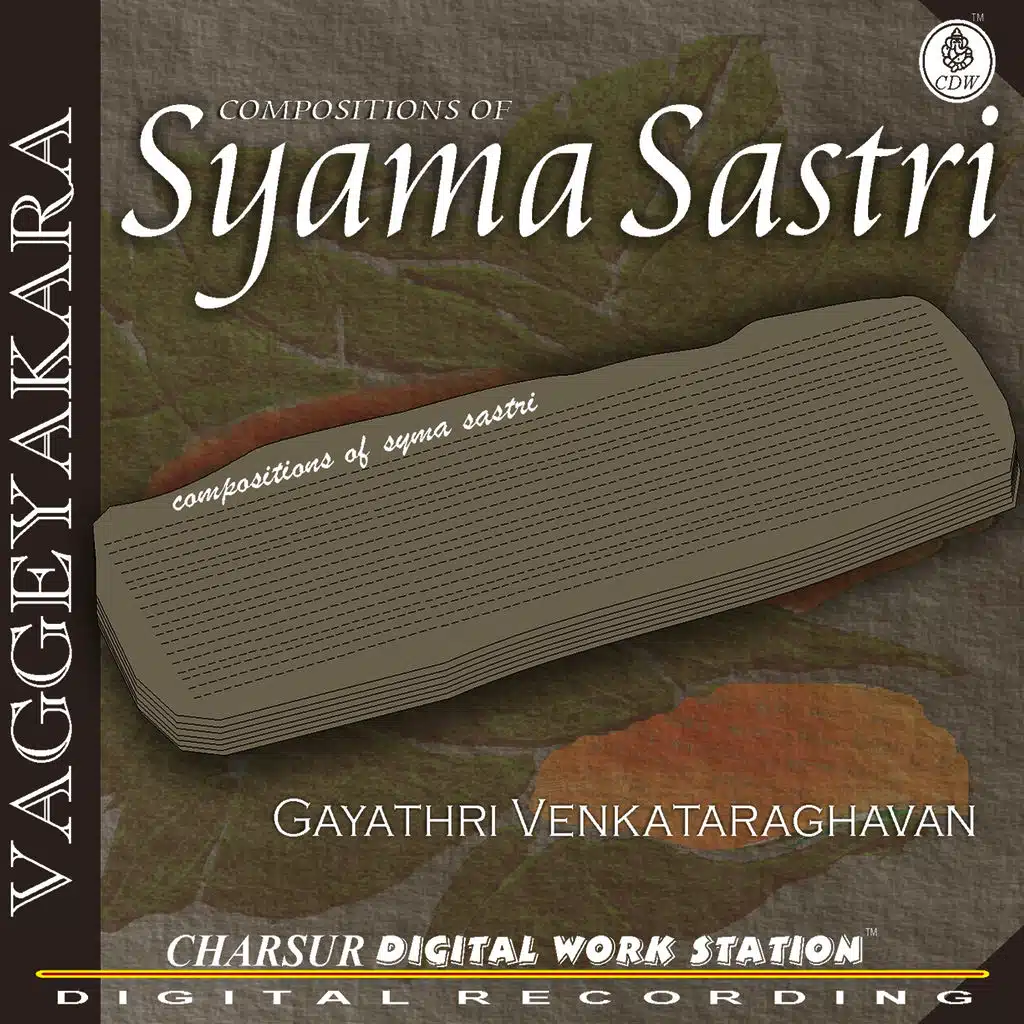 Vaggeyakara Syama Sastri