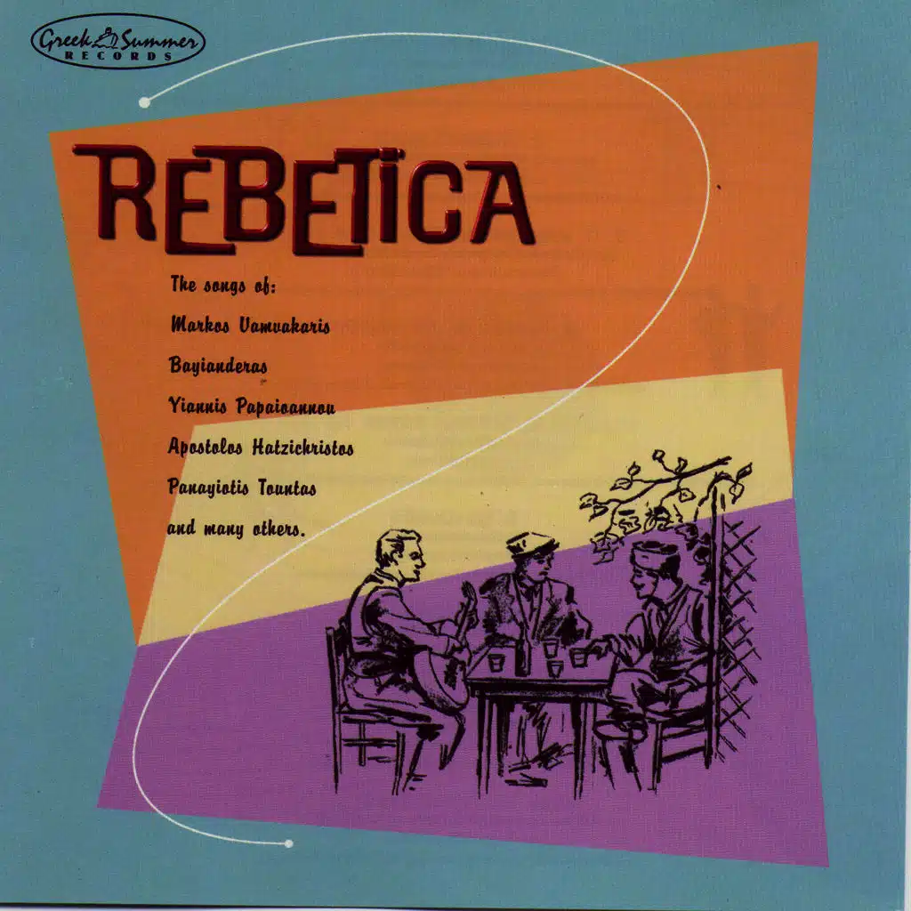 Hasaposerviko (Traditional)