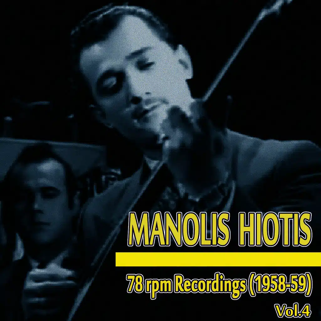 Ferte Na Pio (T' Agori Mou)