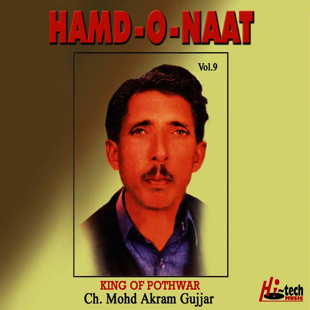 Hamd-o-Naat Vol. 9 - Pothwari Ashairs