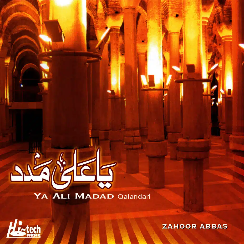 Ya Ali Madad - Qalandari Songs (feat. Manqabat)