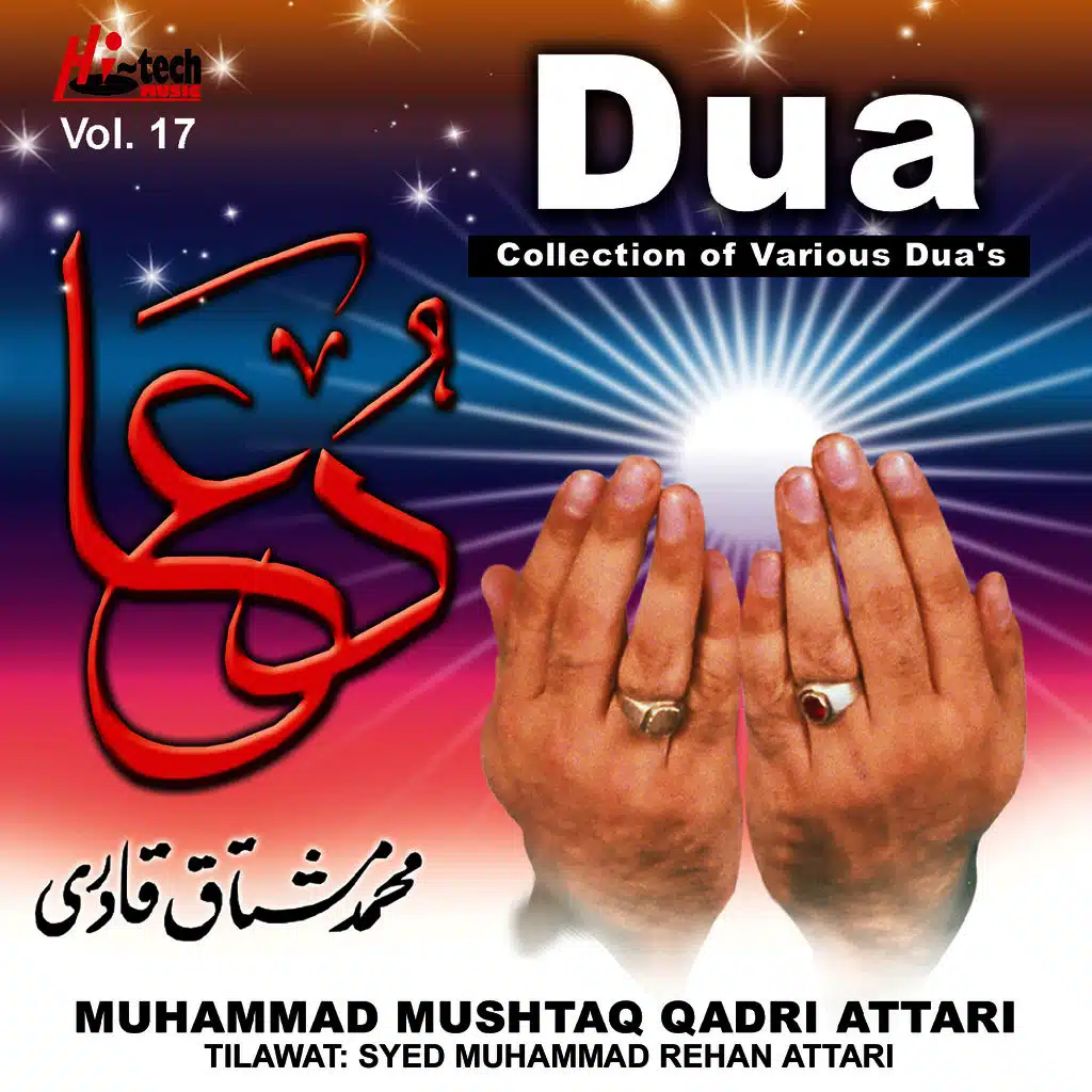 Dua Vol. 17 (Collection of Various Dua's) [feat. Syed Muhammad Rehan Attari]
