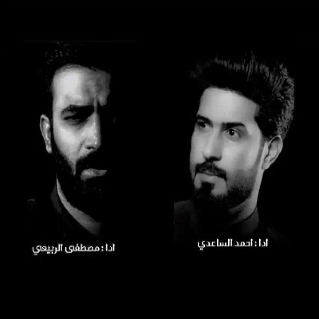 الغلط مو عيب