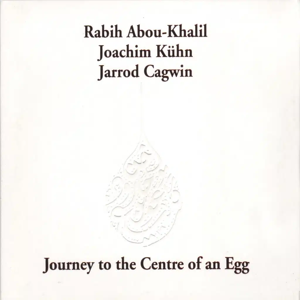 Journey to the Center of an Egg
