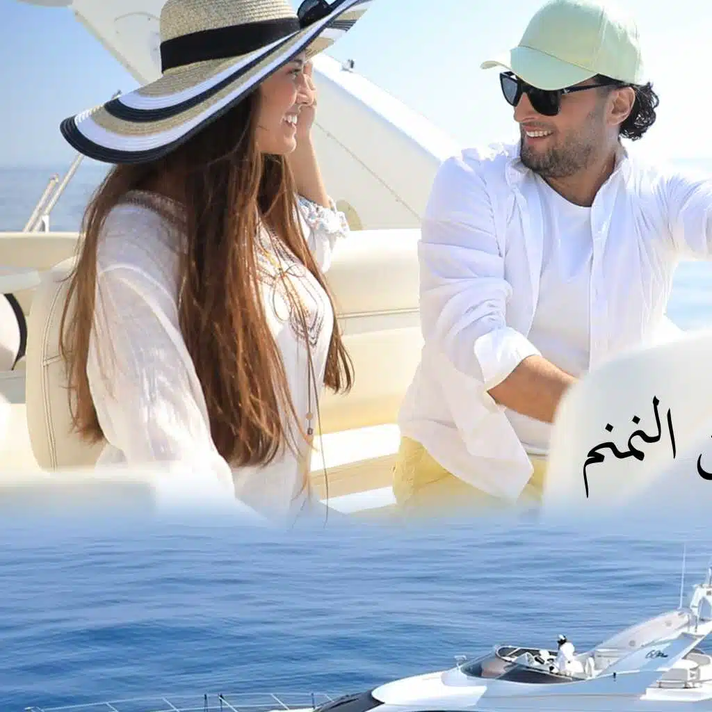 الفصول الاربعة