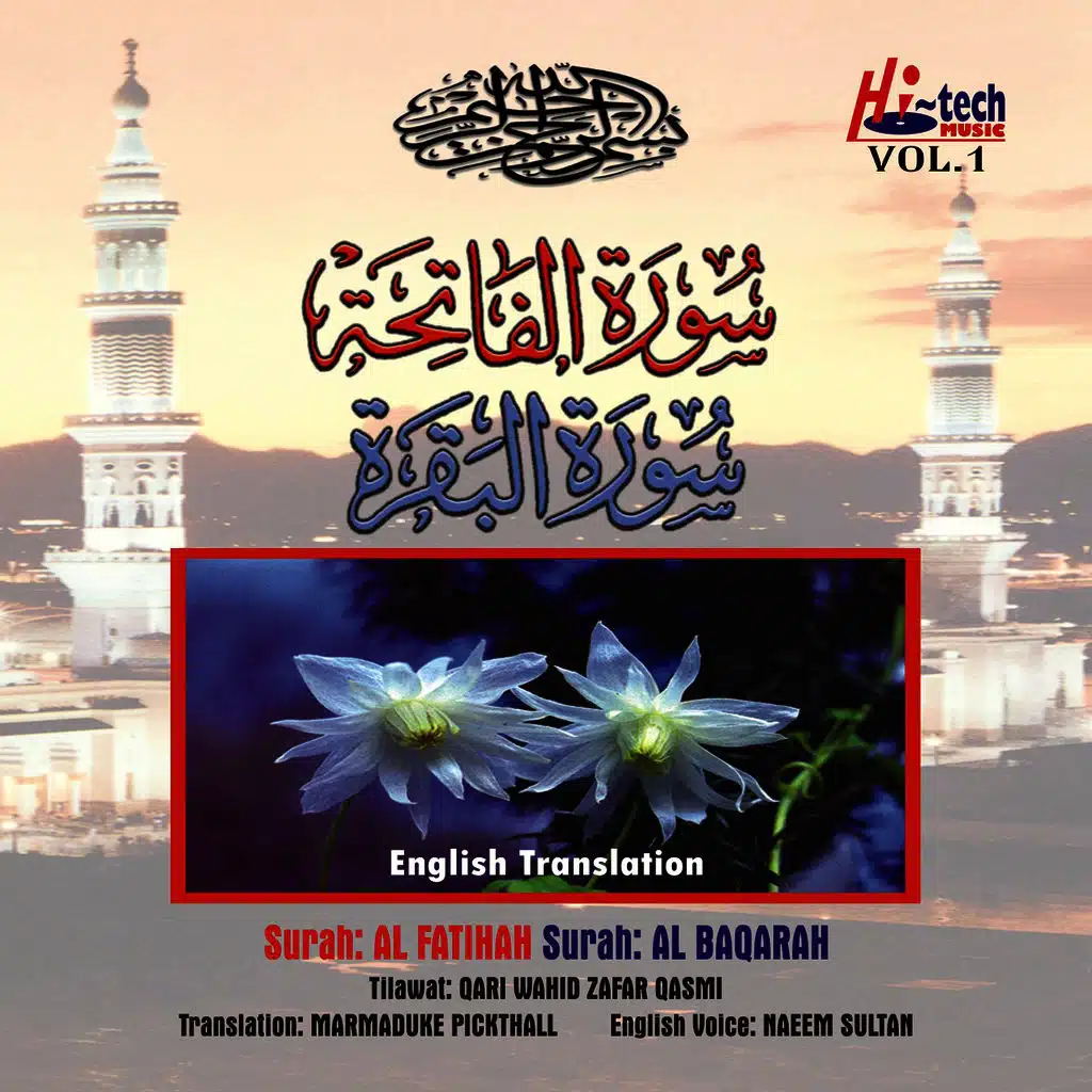 Surah AL Baqarah (The Cow) [From Verse 1 to 90] [feat. Mohammed Marmaduke Pickthall]